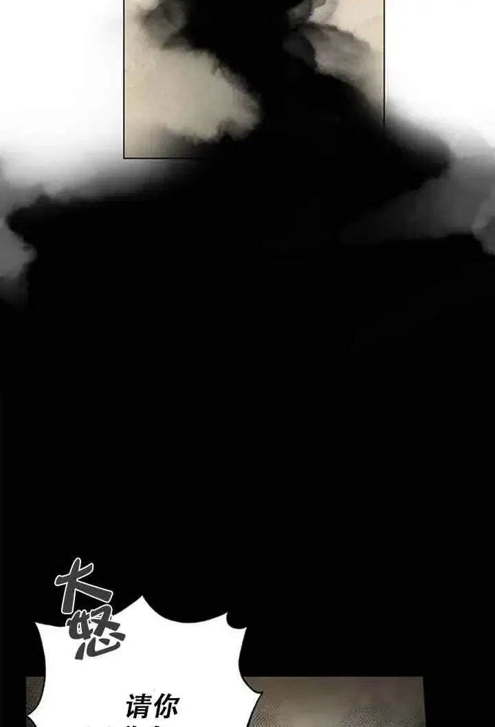 《成为颓废文男主的妈妈》第08话图30