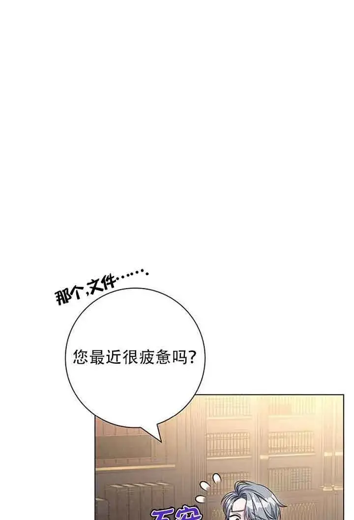 《成为颓废文男主的妈妈》第08话图57
