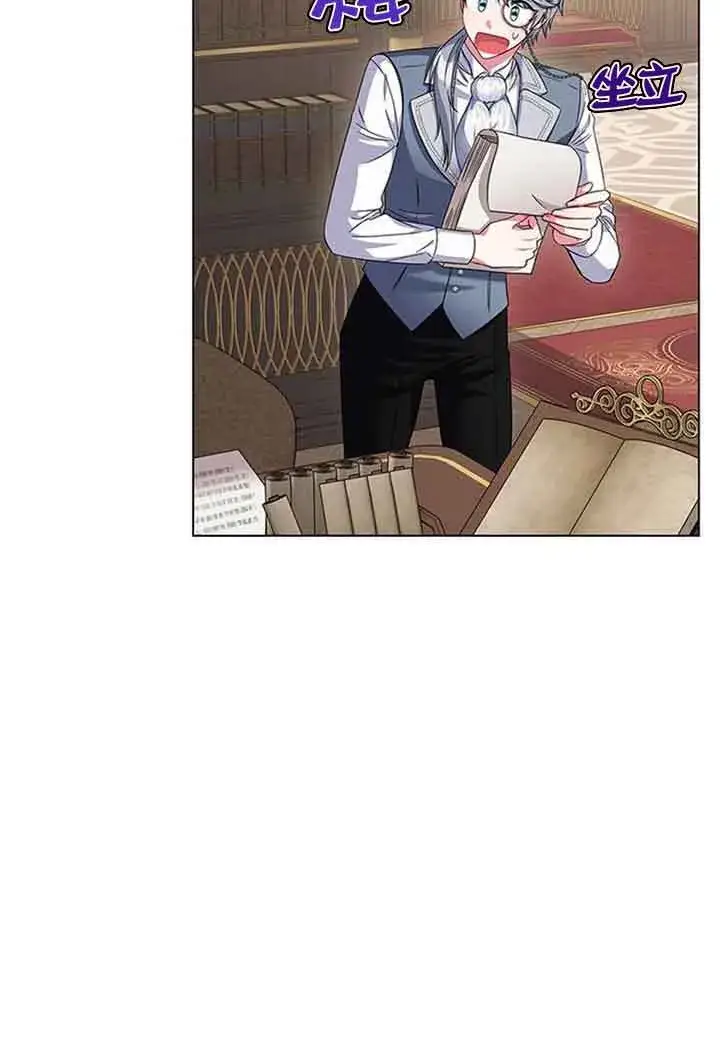 《成为颓废文男主的妈妈》第08话图58