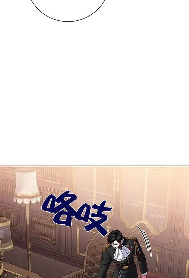 《成为颓废文男主的妈妈》第08话图62