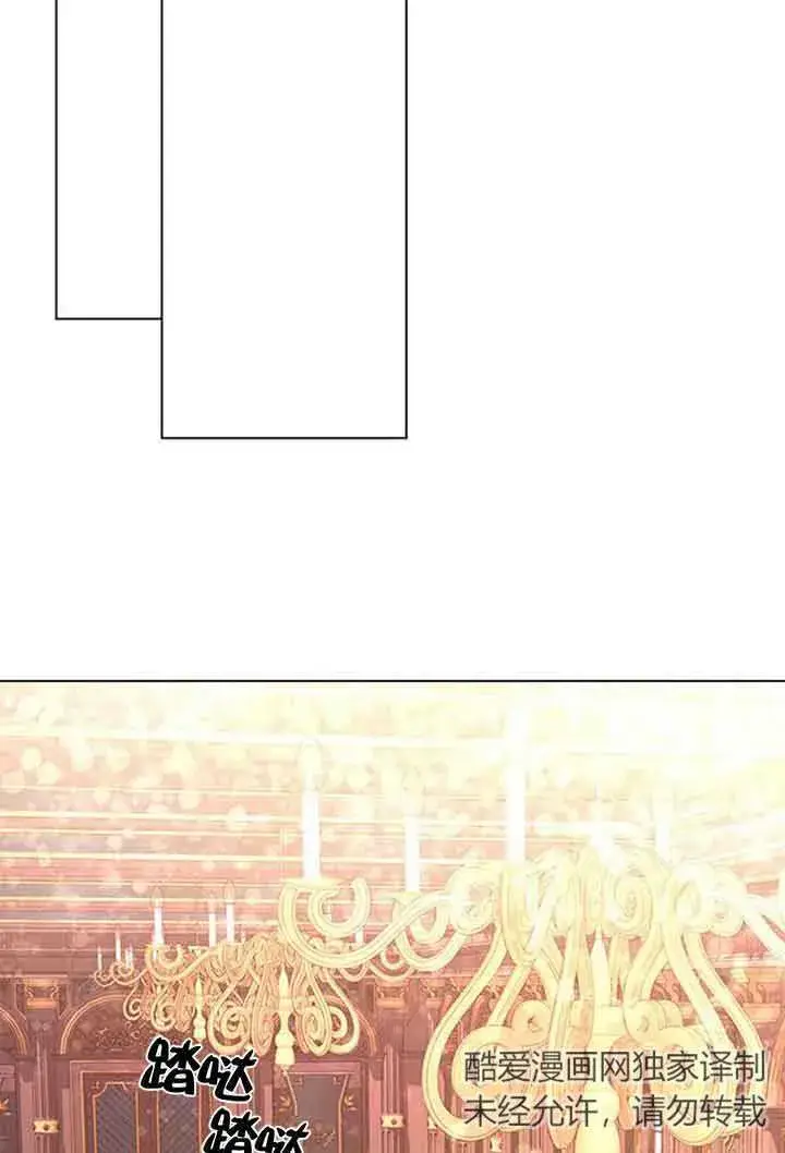 《成为颓废文男主的妈妈》第08话图75