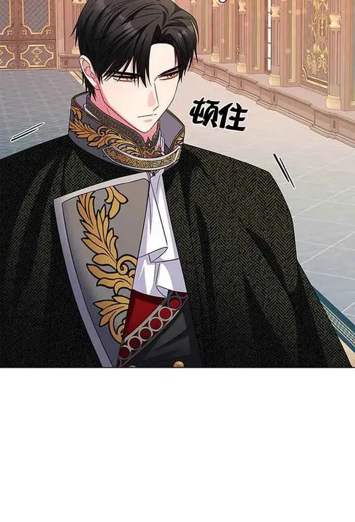 《成为颓废文男主的妈妈》第08话图78