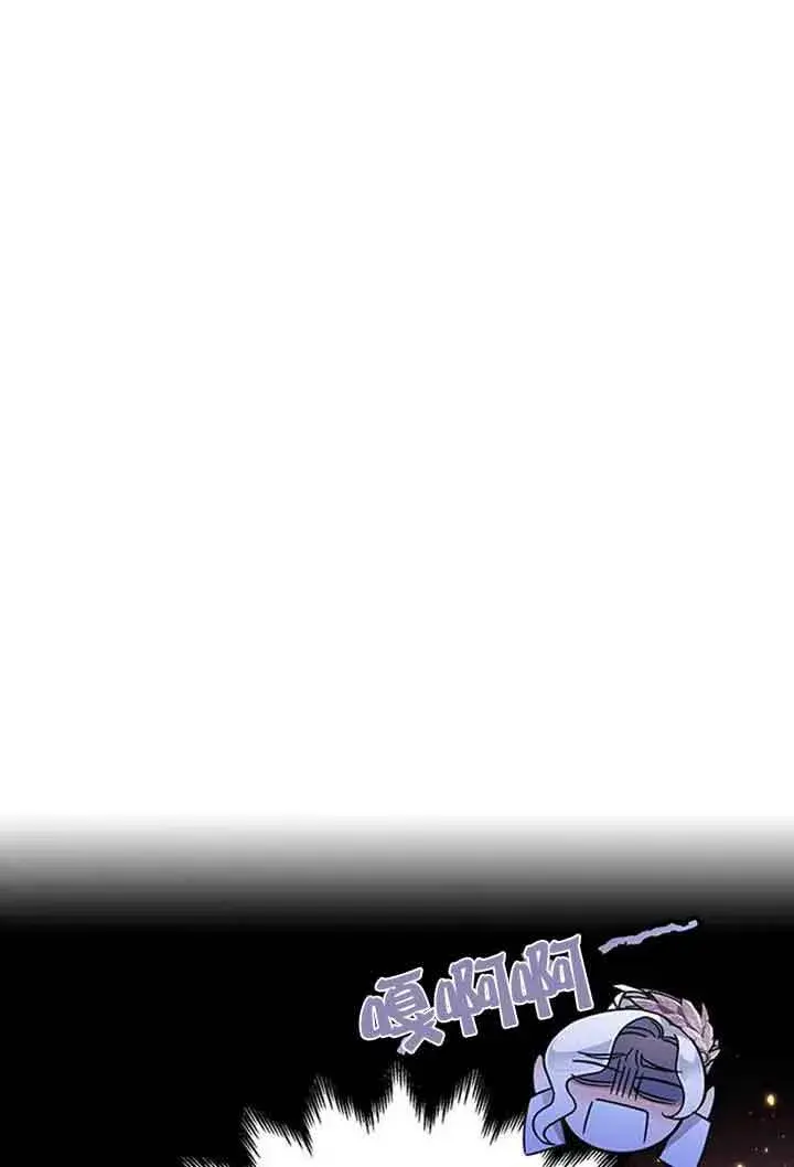 《成为颓废文男主的妈妈》第08话图8