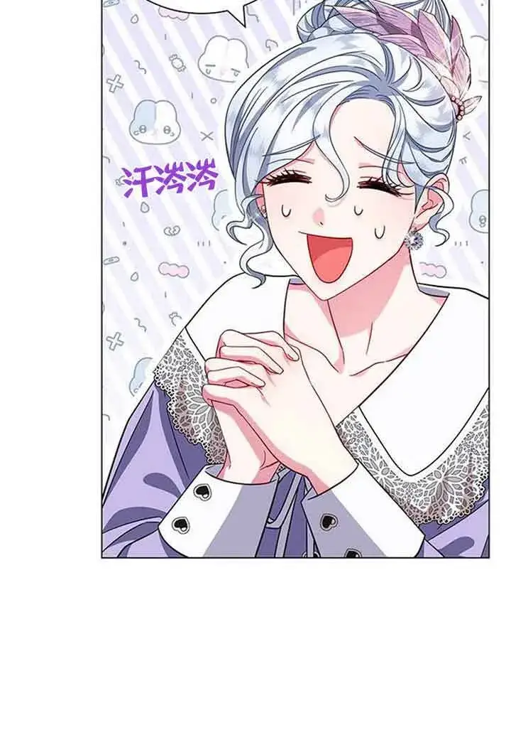 《成为颓废文男主的妈妈》第08话图80