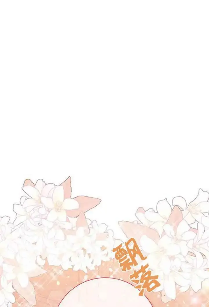 《成为颓废文男主的妈妈》第08话图98