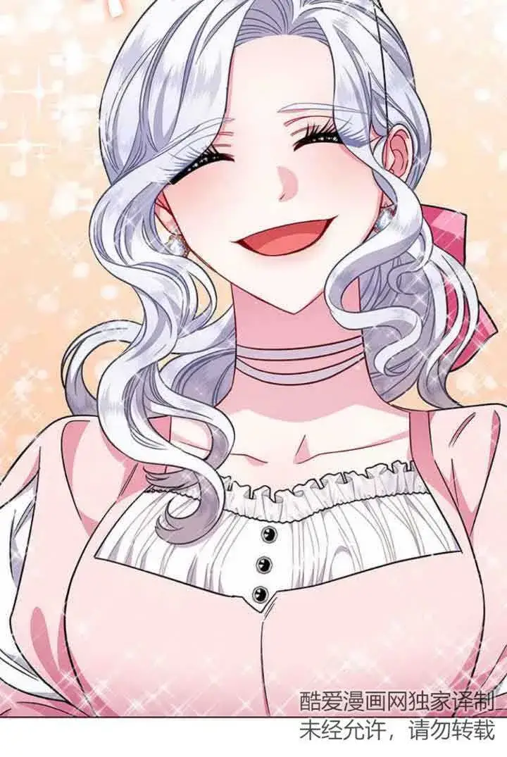 《成为颓废文男主的妈妈》第09话图100