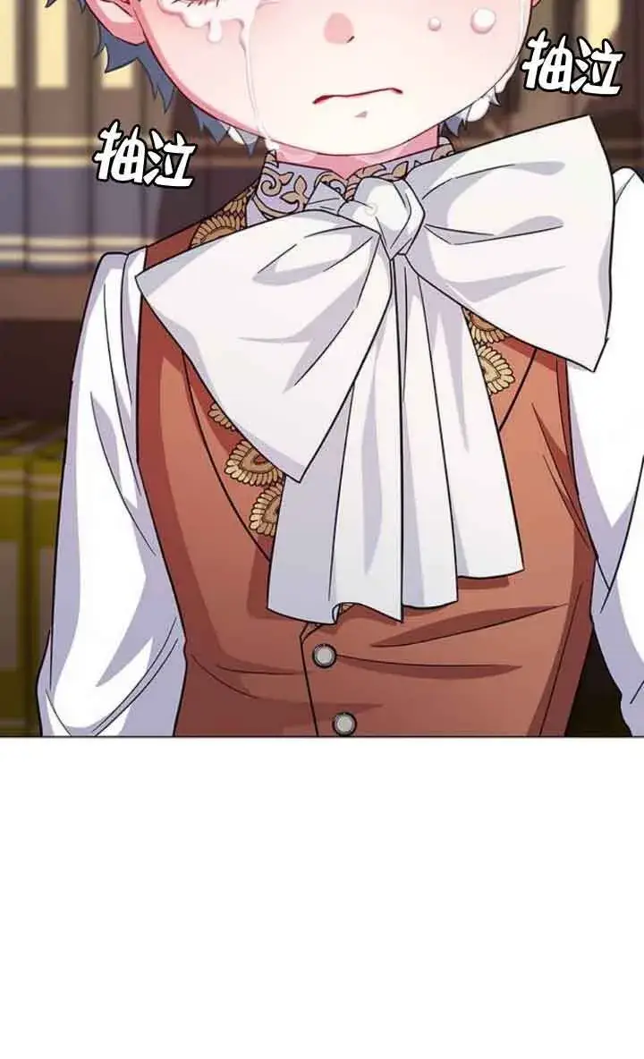 《成为颓废文男主的妈妈》第09话图18