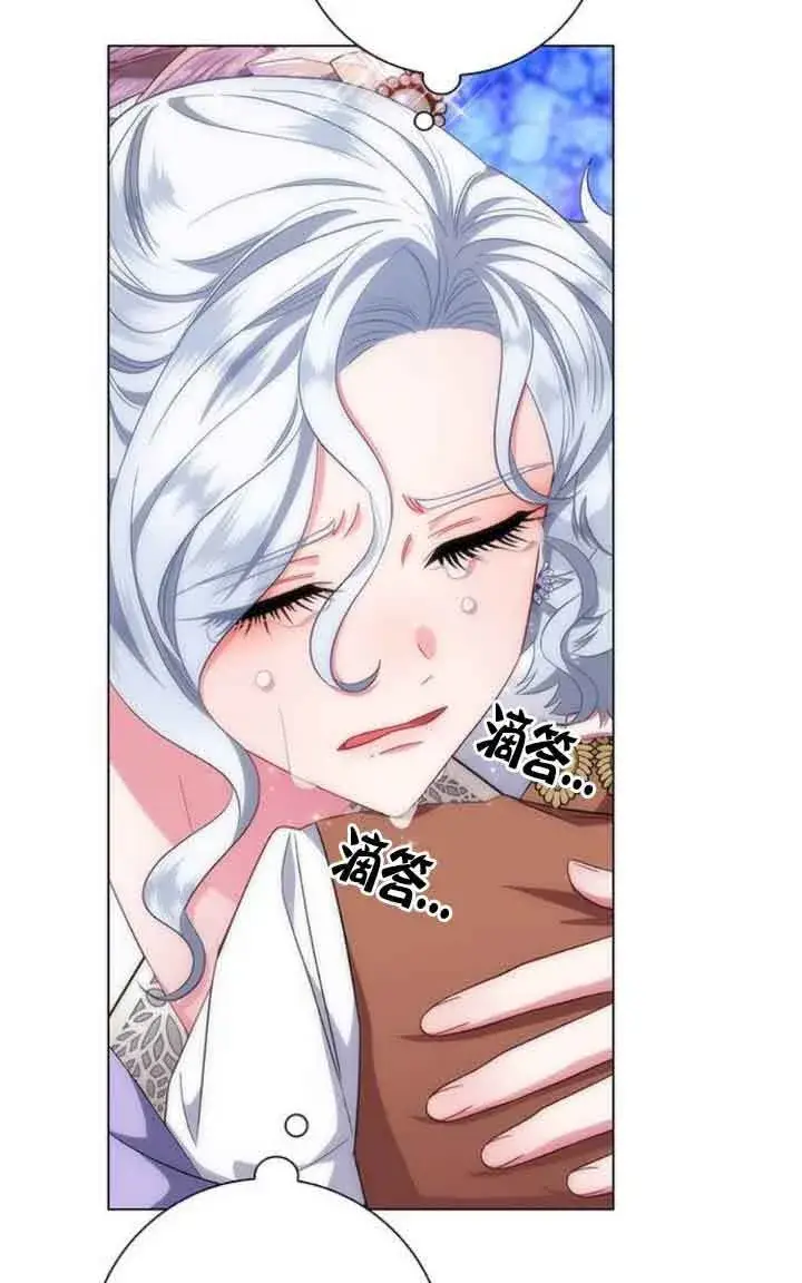 《成为颓废文男主的妈妈》第09话图25