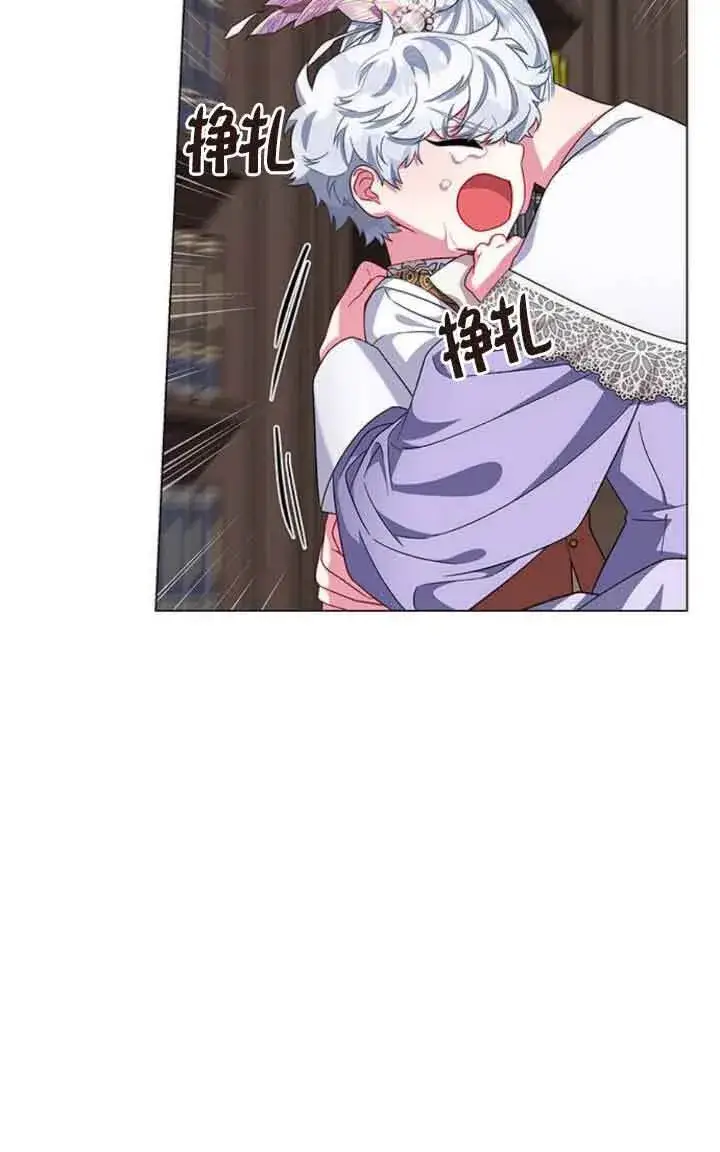 《成为颓废文男主的妈妈》第09话图27