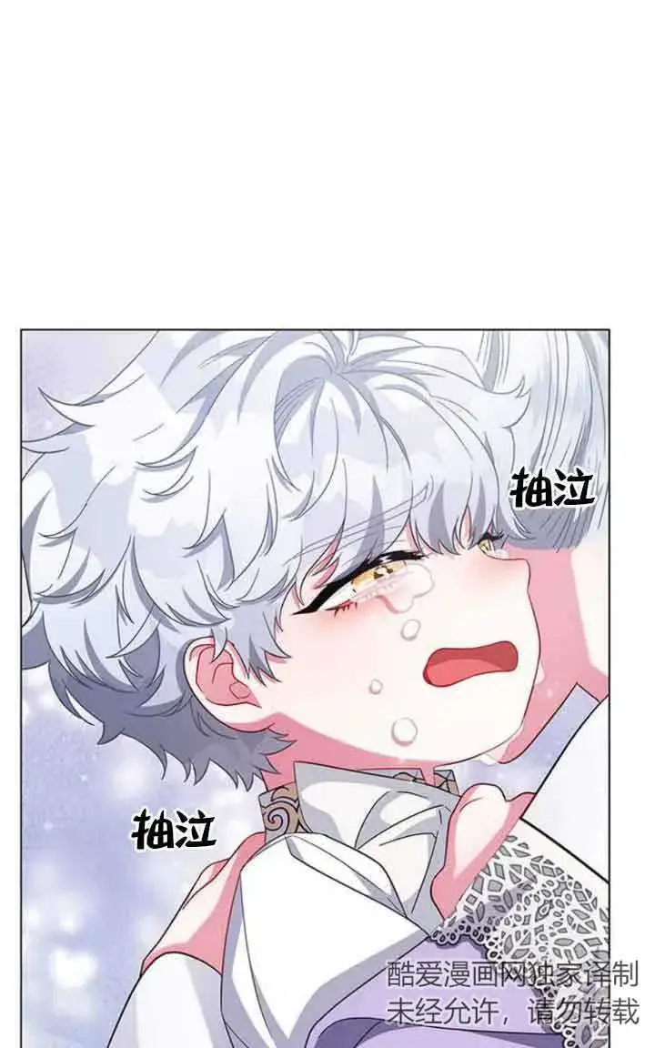 《成为颓废文男主的妈妈》第09话图28