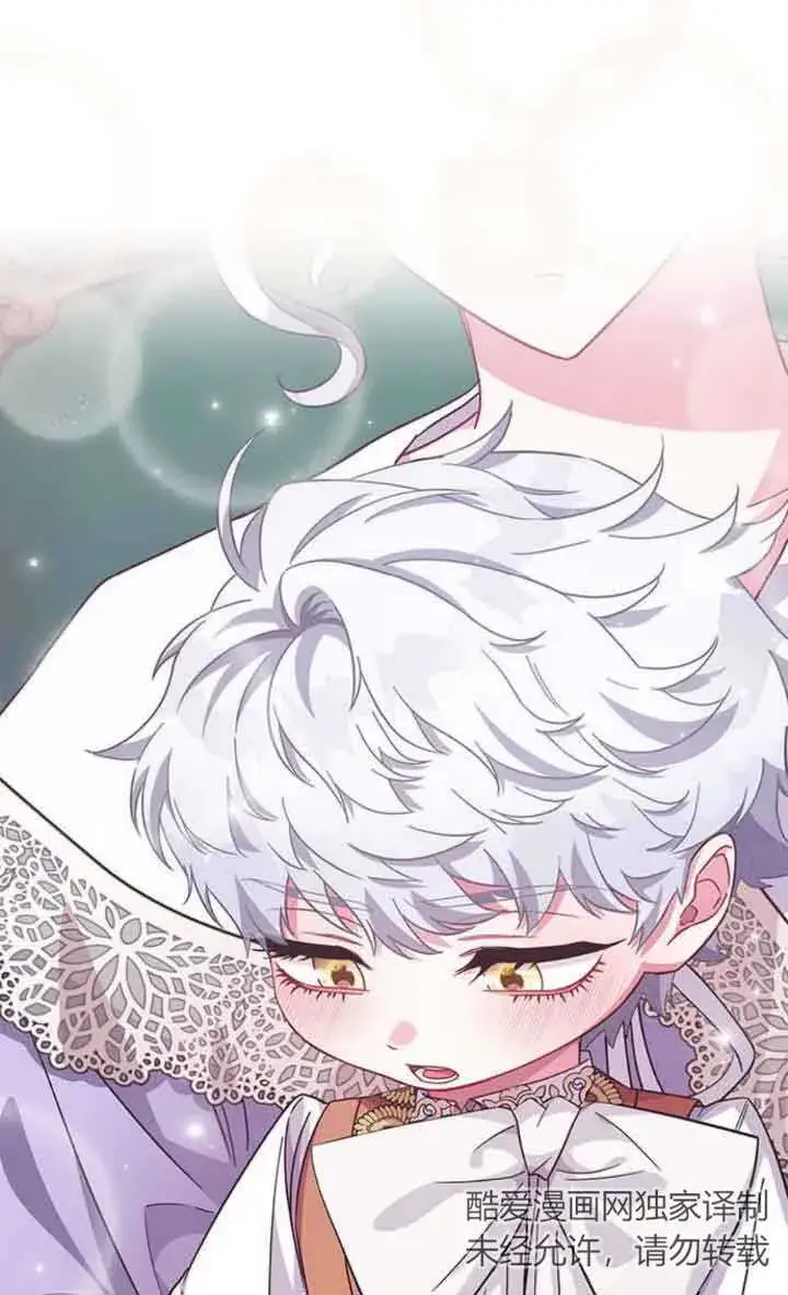 《成为颓废文男主的妈妈》第09话图57