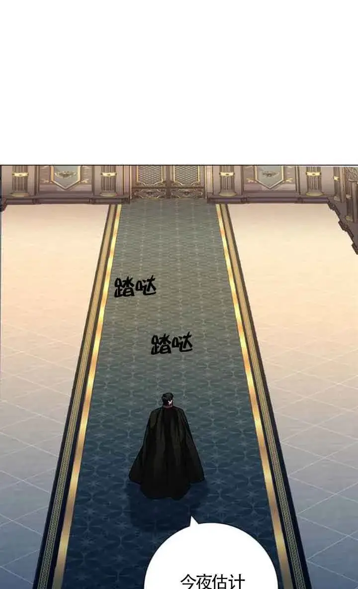 《成为颓废文男主的妈妈》第09话图70