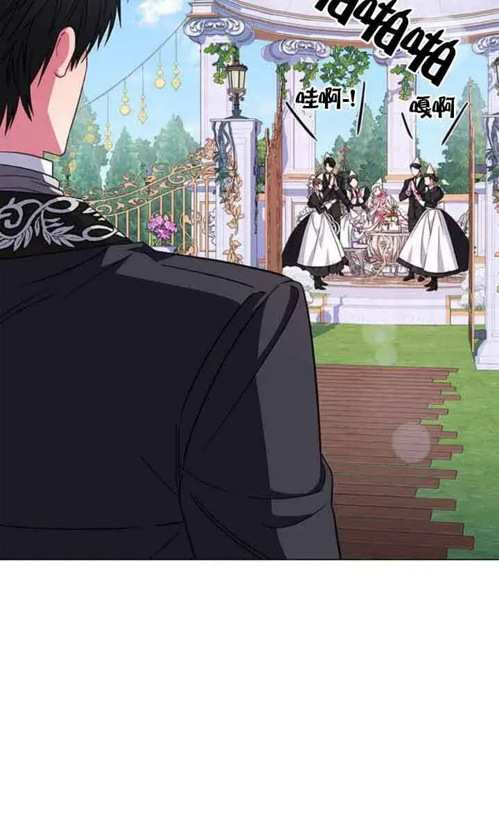 《成为颓废文男主的妈妈》第09话图79