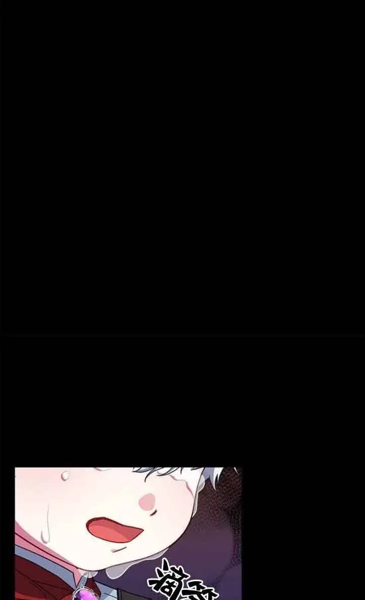 《成为颓废文男主的妈妈》第09话图8