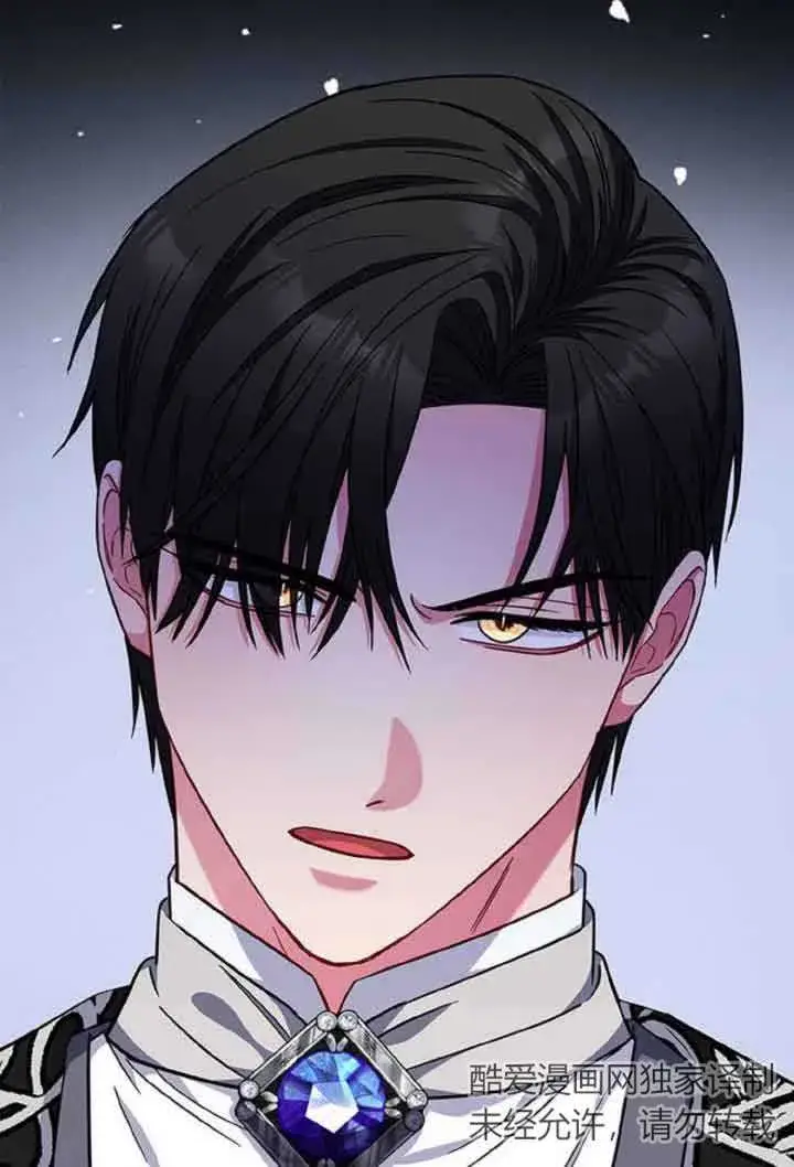 《成为颓废文男主的妈妈》第10话图2