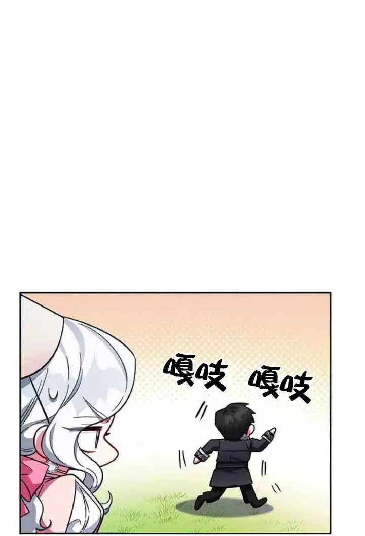 《成为颓废文男主的妈妈》第10话图27