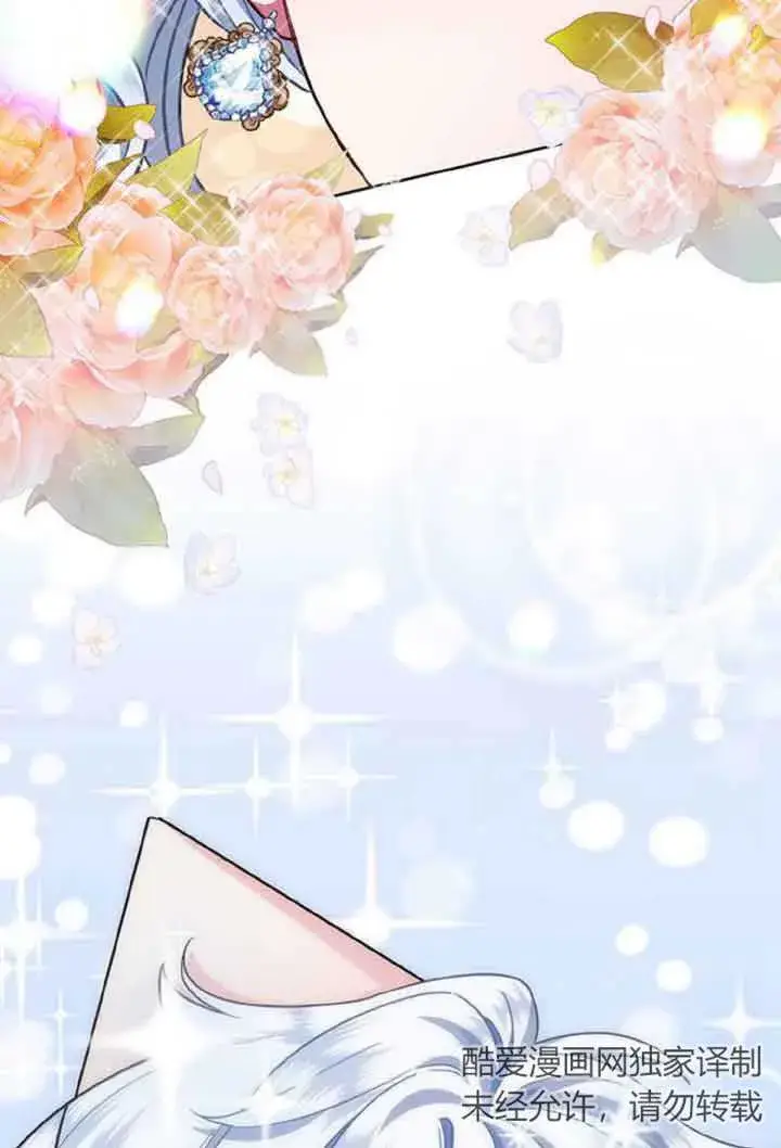 《成为颓废文男主的妈妈》第10话图65