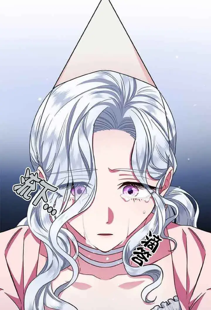 《成为颓废文男主的妈妈》第10话图76