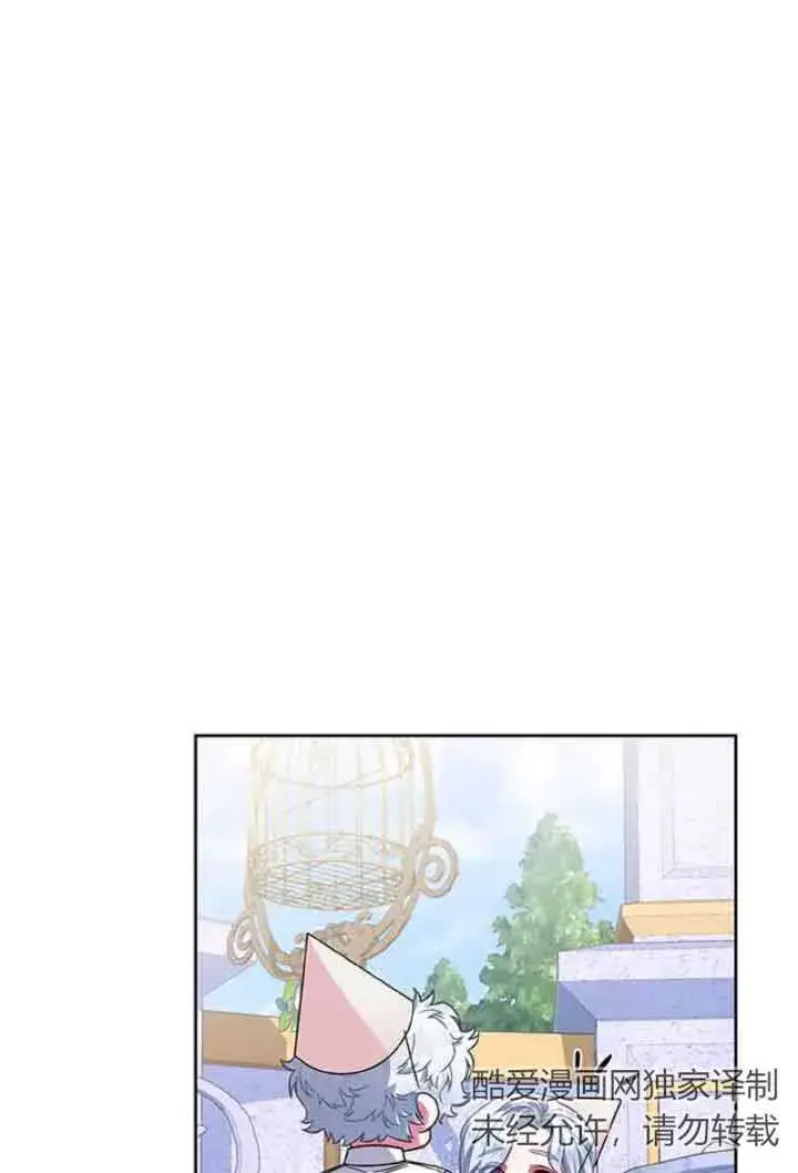 《成为颓废文男主的妈妈》第10话图83