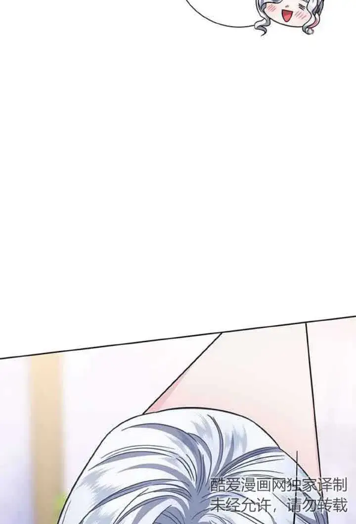 《成为颓废文男主的妈妈》第10话图91
