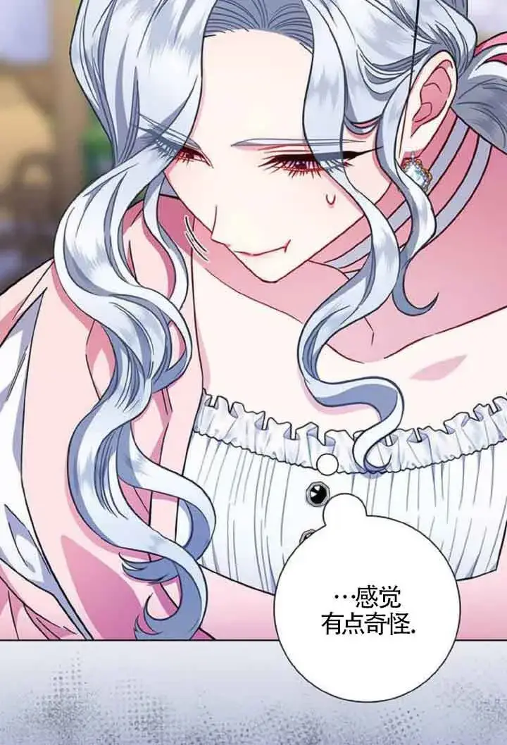 《成为颓废文男主的妈妈》第10话图92