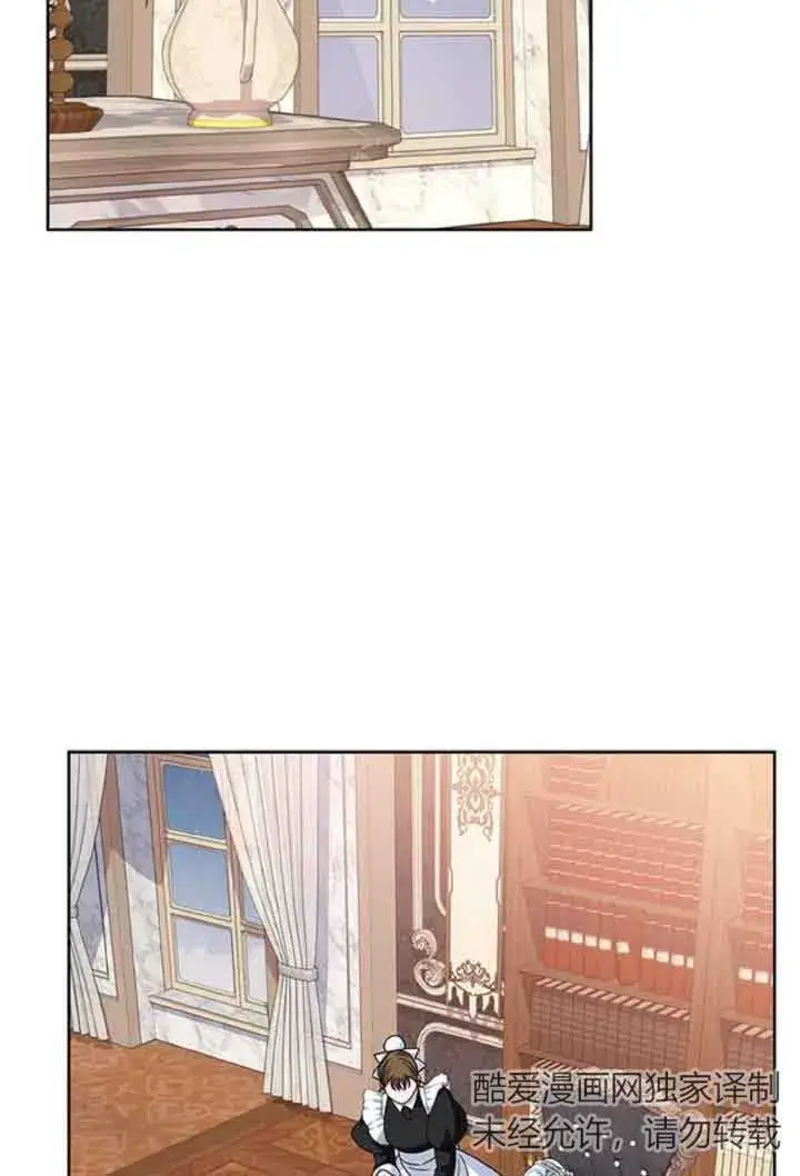 《成为颓废文男主的妈妈》第10话图98
