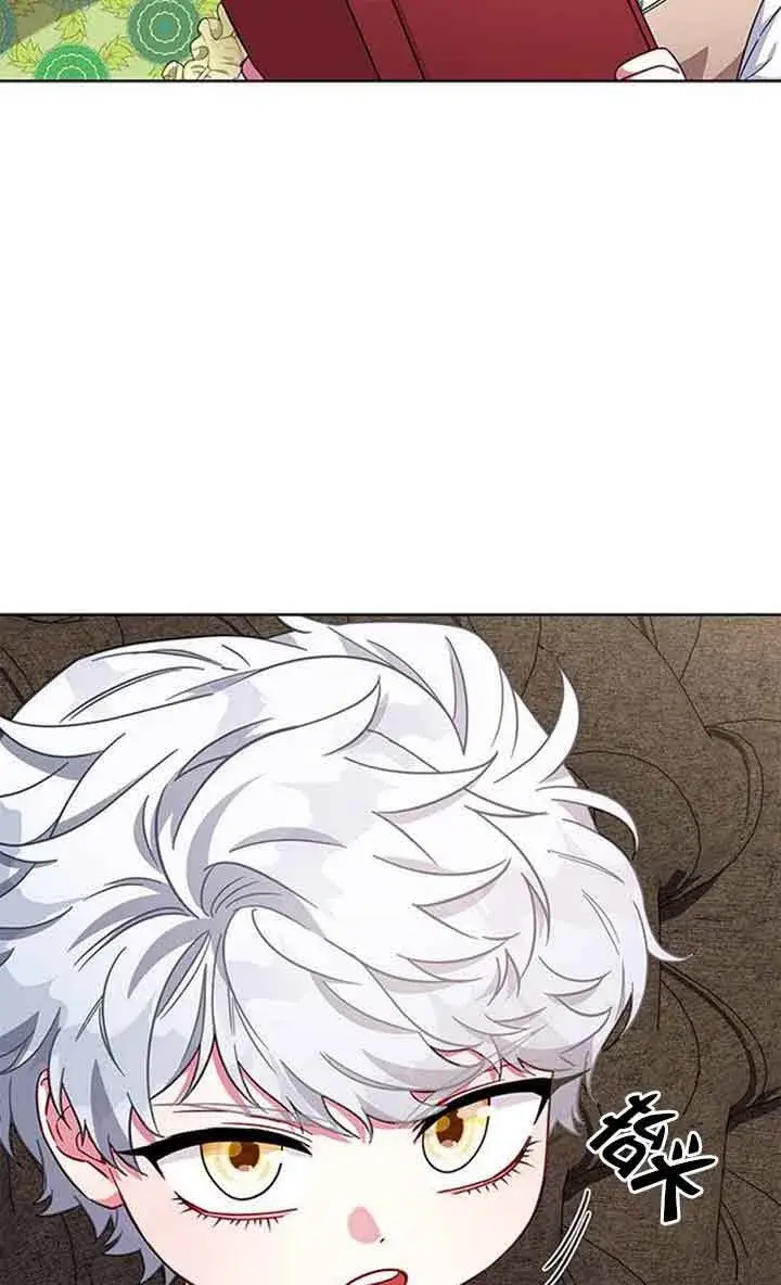 《成为颓废文男主的妈妈》第11话图18