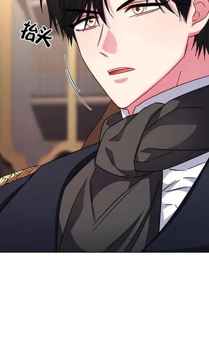 《成为颓废文男主的妈妈》第11话图20