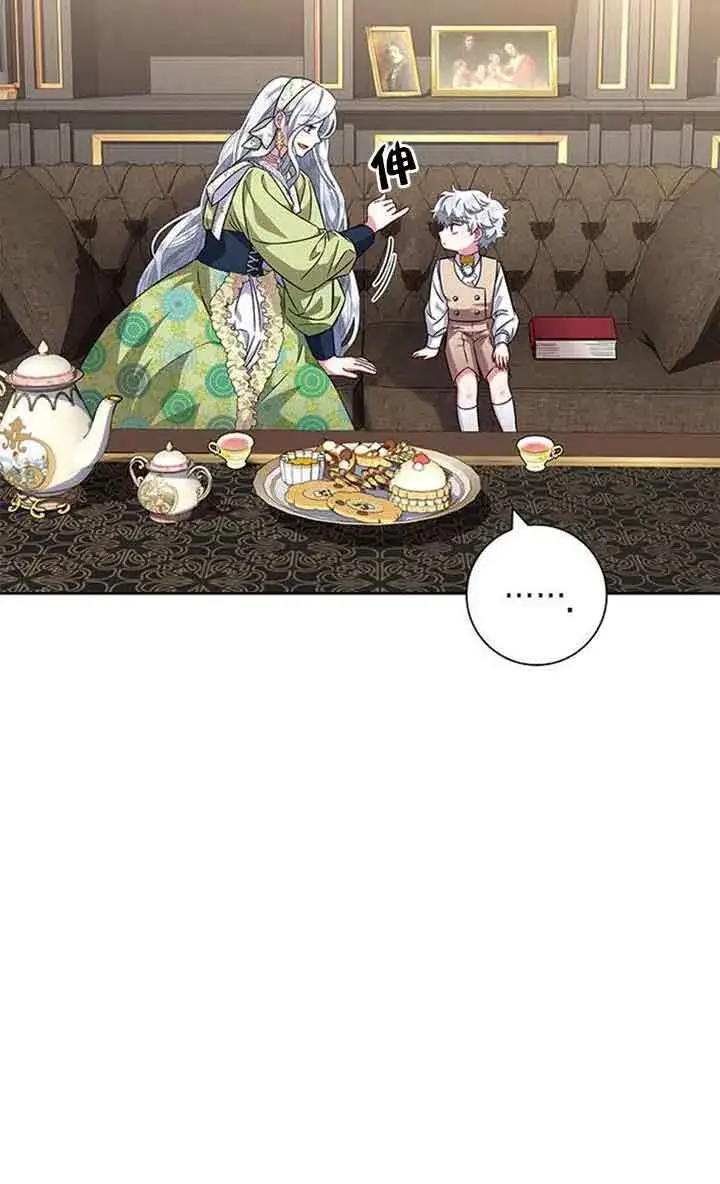 《成为颓废文男主的妈妈》第11话图47
