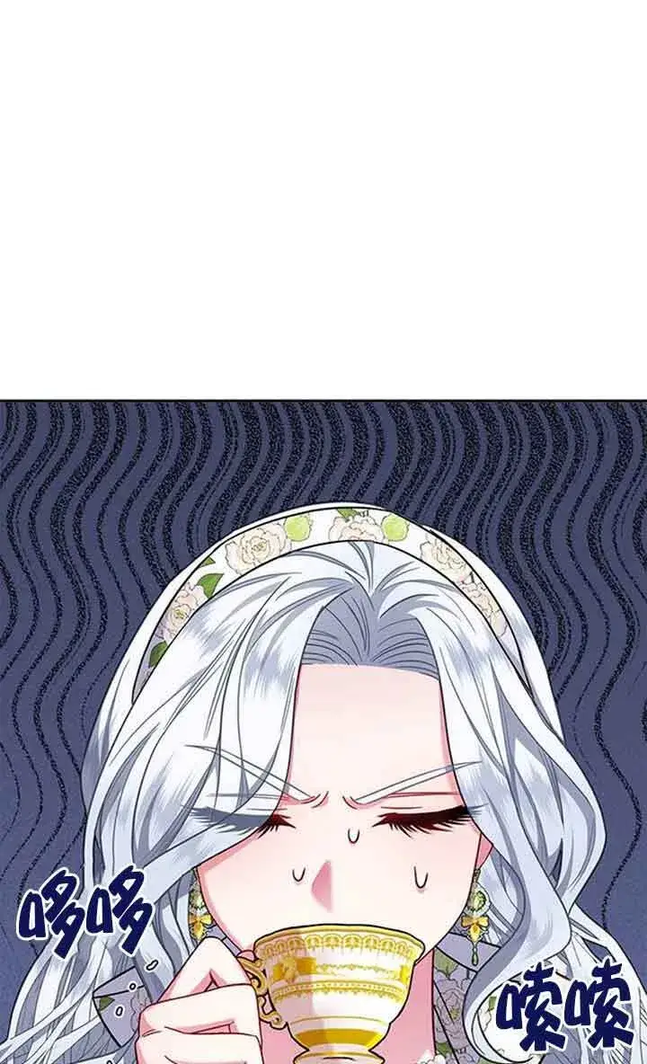 《成为颓废文男主的妈妈》第11话图5