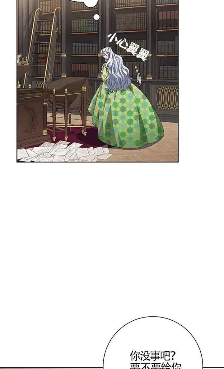 《成为颓废文男主的妈妈》第11话图55