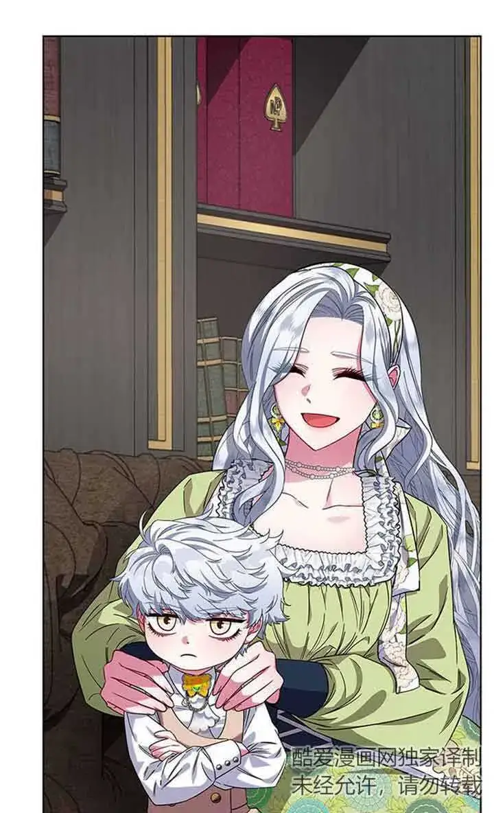 《成为颓废文男主的妈妈》第11话图76