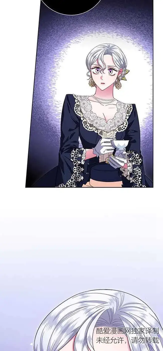 漫画《成为颓废文男主的妈妈》第12话第79张图