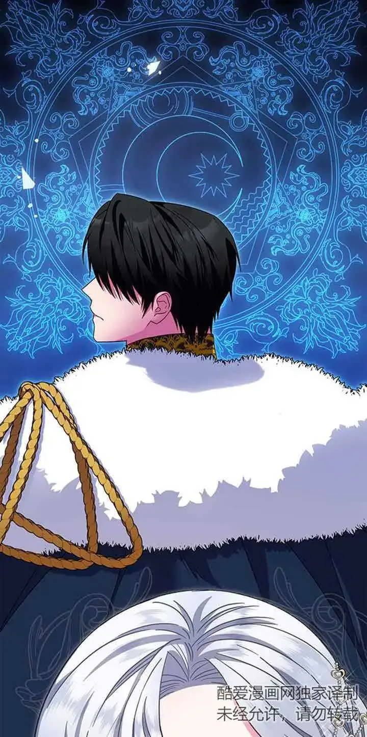 《成为颓废文男主的妈妈》第13话图10