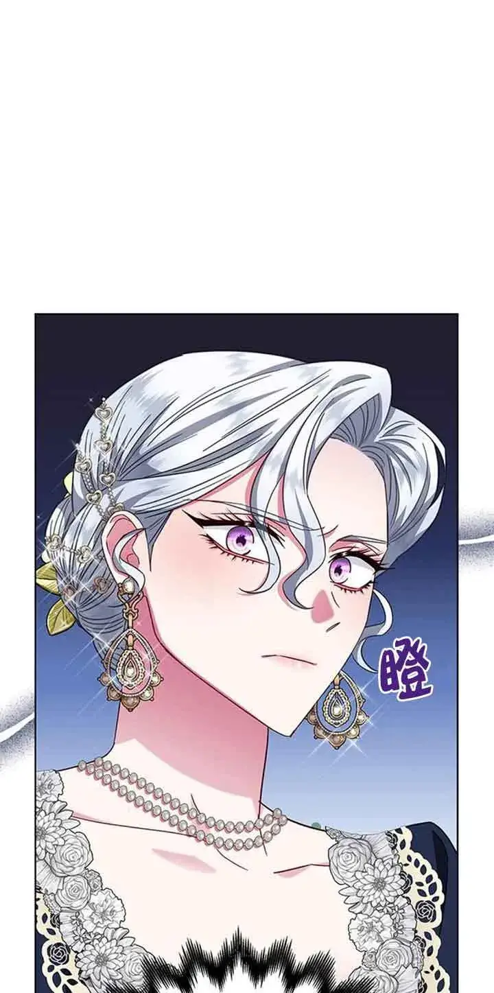 《成为颓废文男主的妈妈》第13话图13