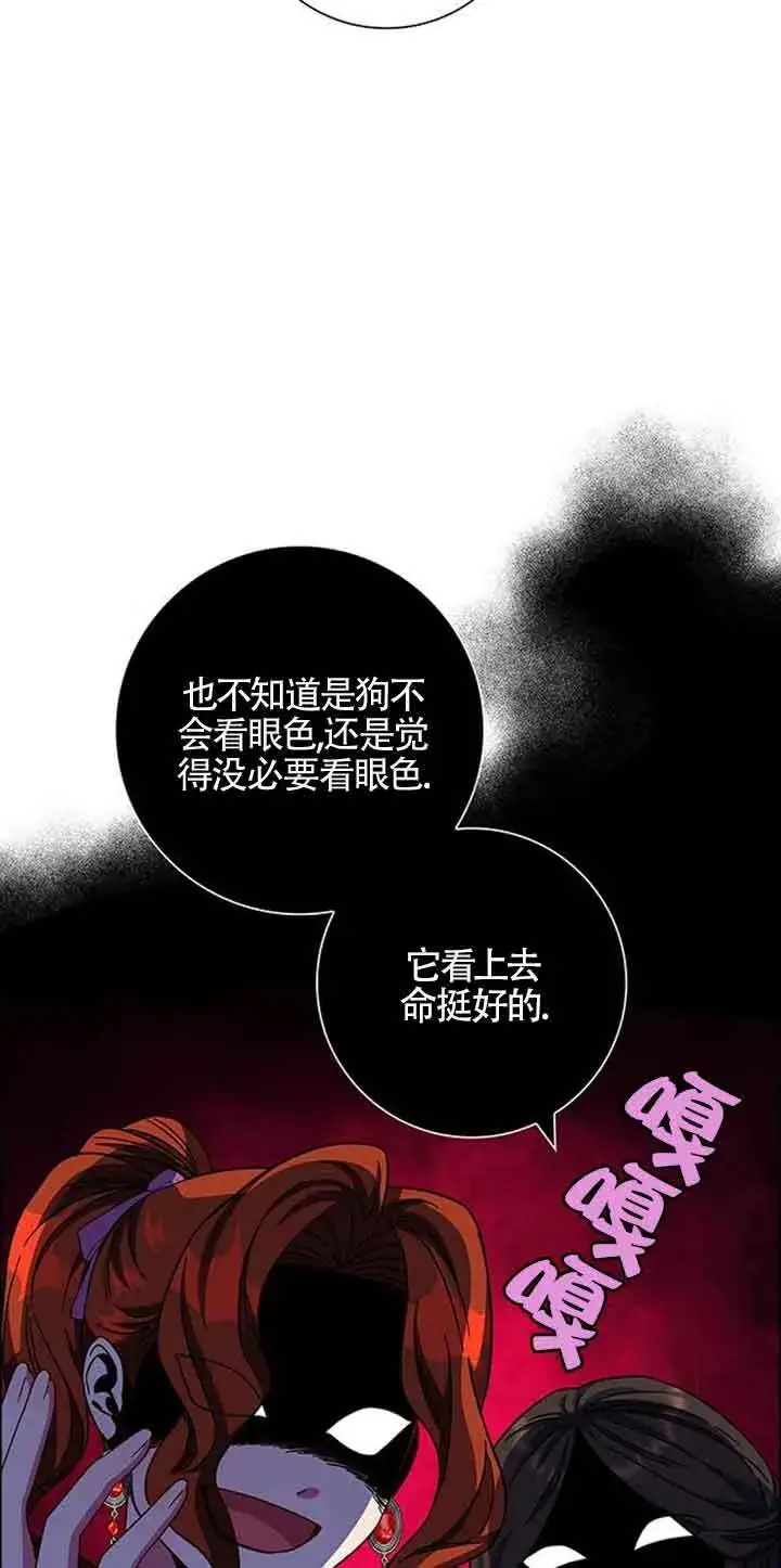 《成为颓废文男主的妈妈》第13话图3