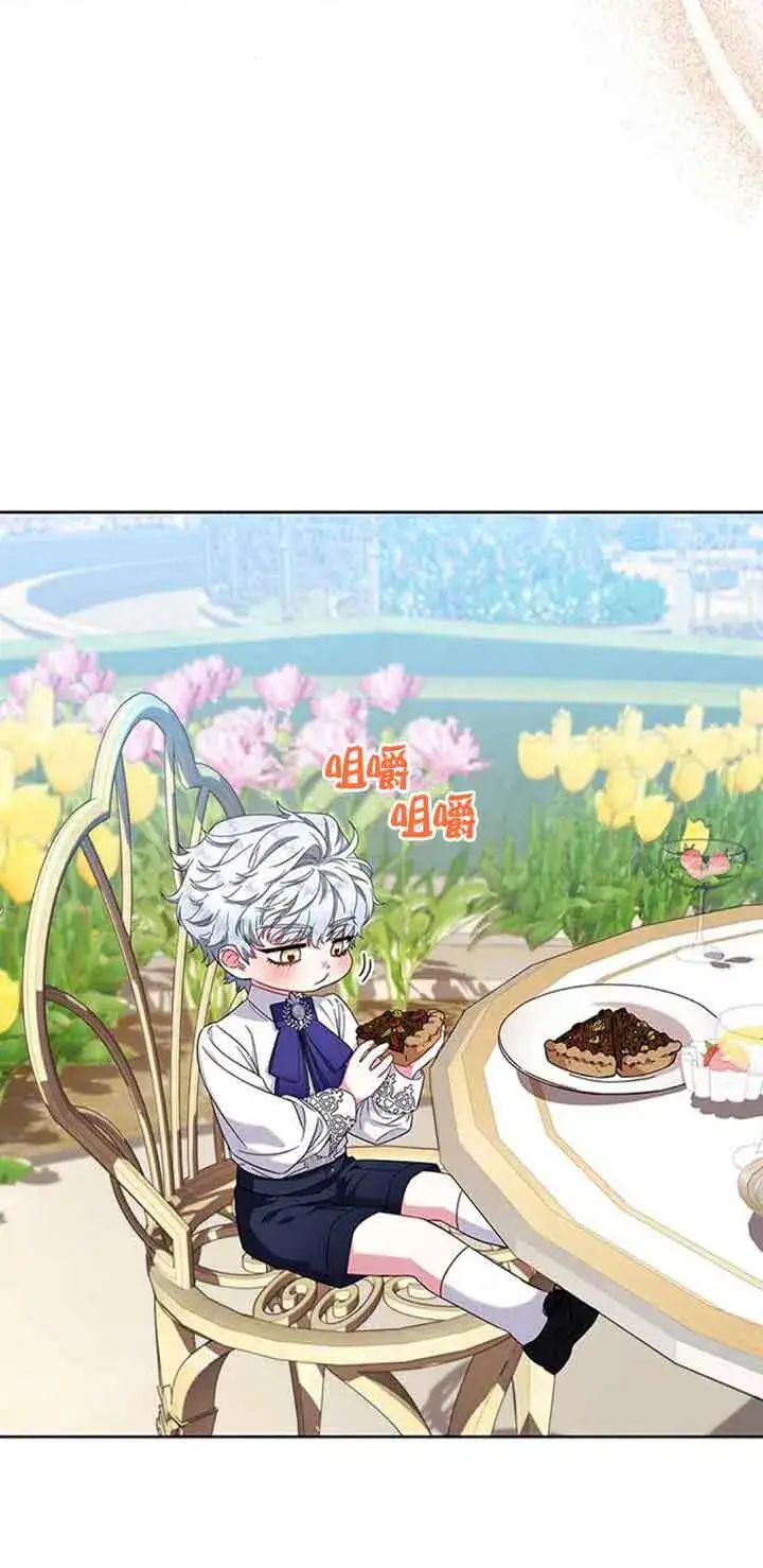 《成为颓废文男主的妈妈》第13话图46