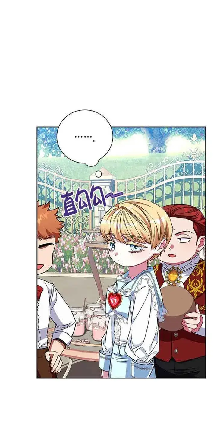 《成为颓废文男主的妈妈》第13话图47