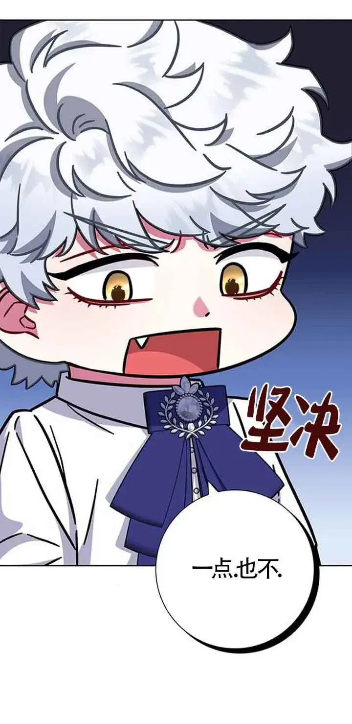 《成为颓废文男主的妈妈》第13话图59