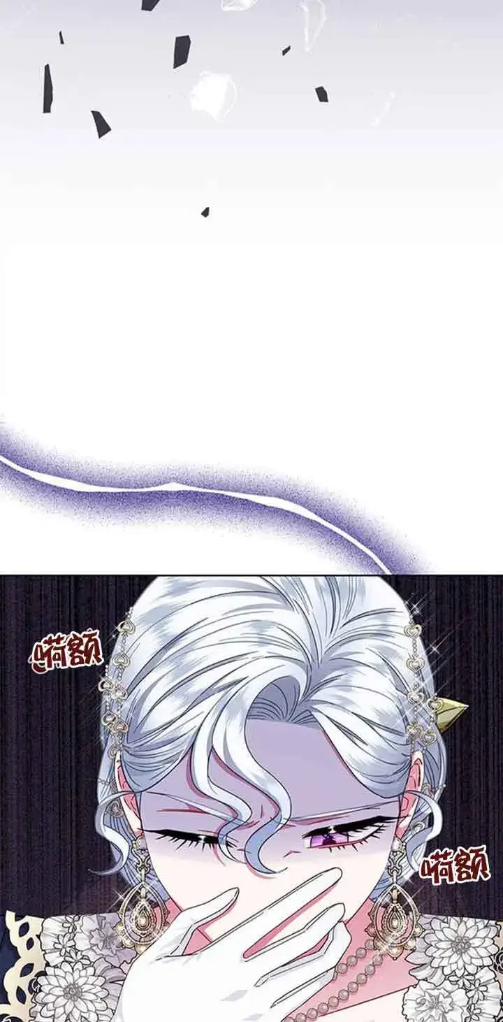 《成为颓废文男主的妈妈》第14话图31