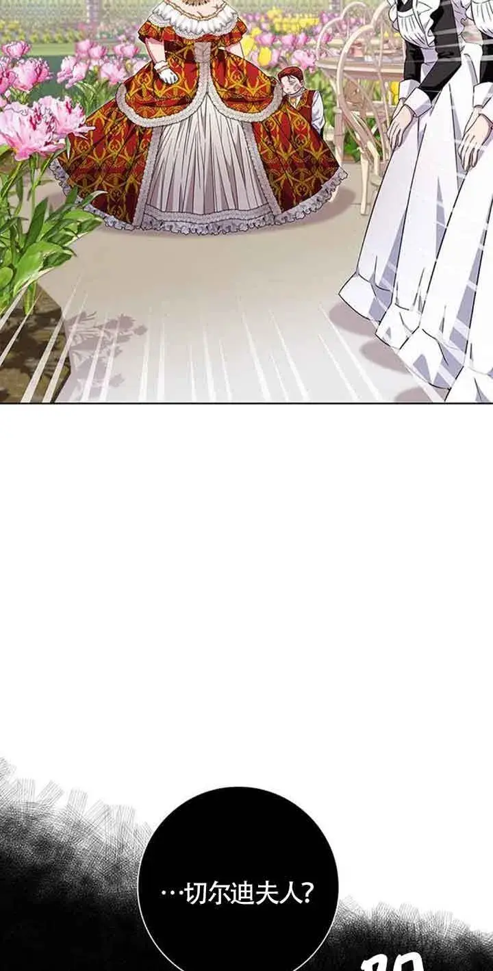 《成为颓废文男主的妈妈》第14话图55
