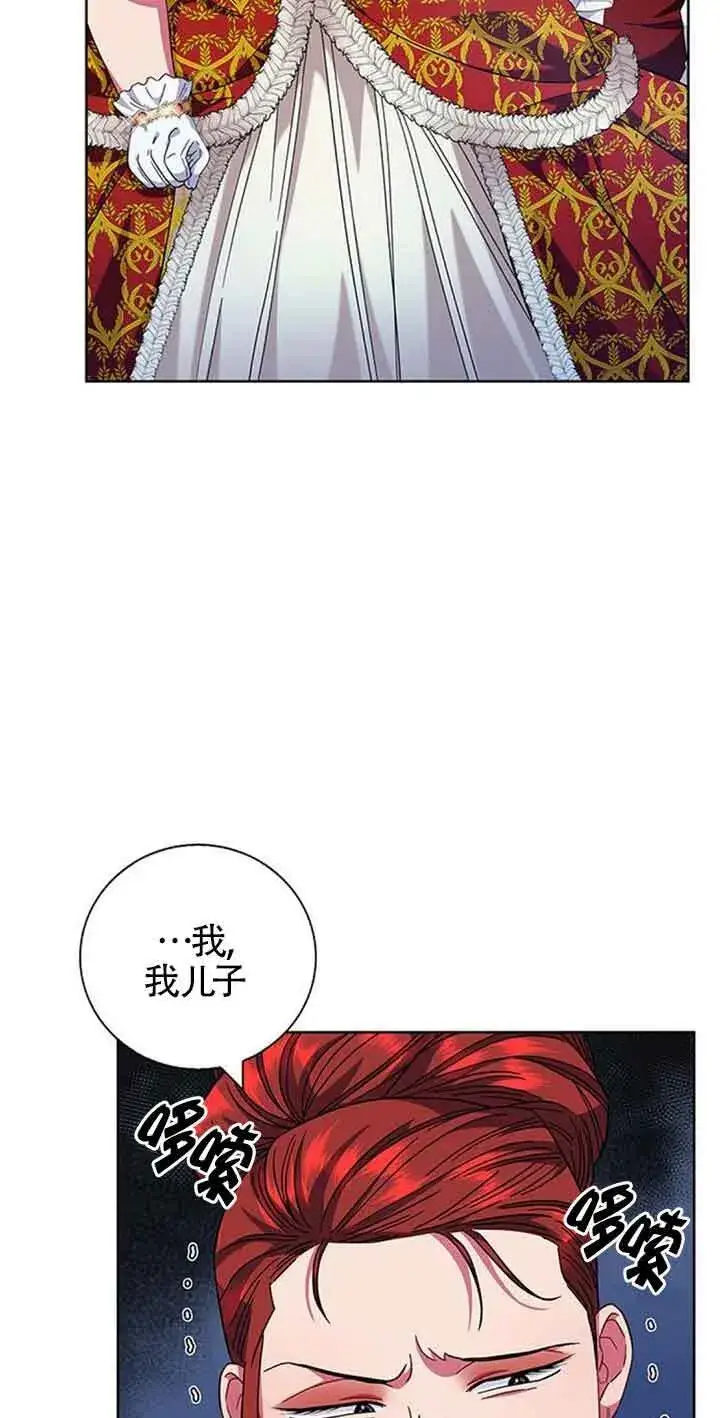《成为颓废文男主的妈妈》第14话图58