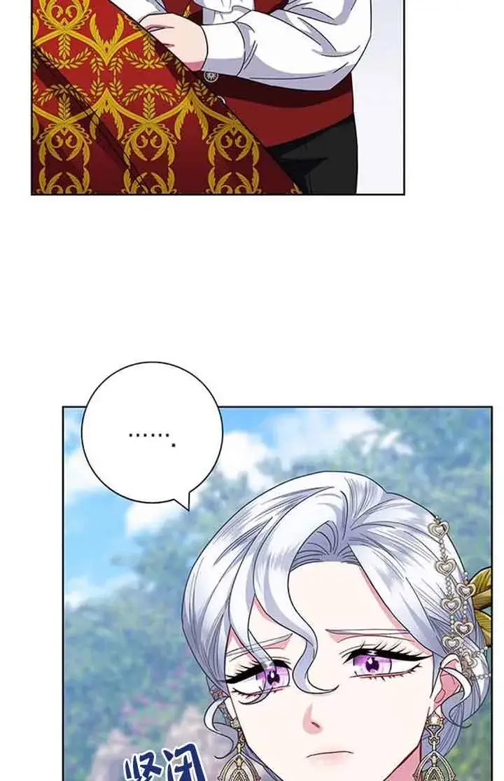 《成为颓废文男主的妈妈》第15话图13