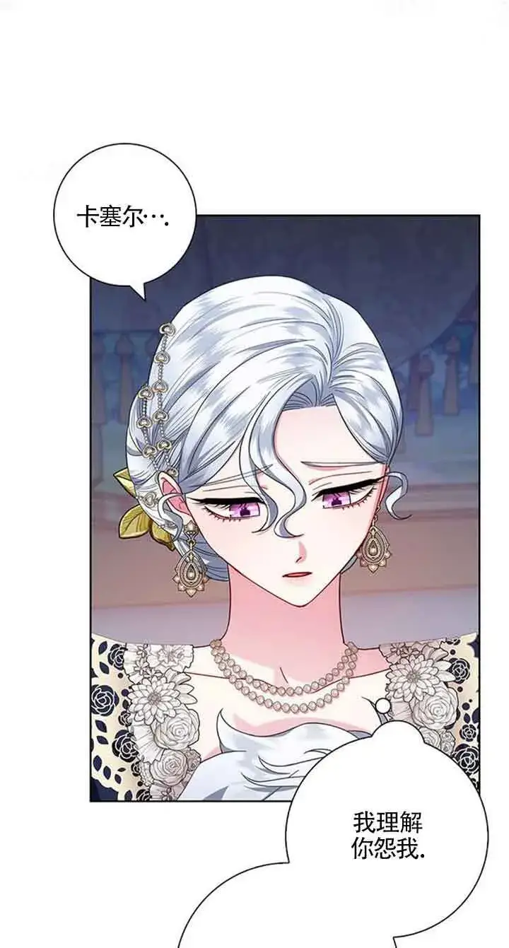 《成为颓废文男主的妈妈》第15话图30