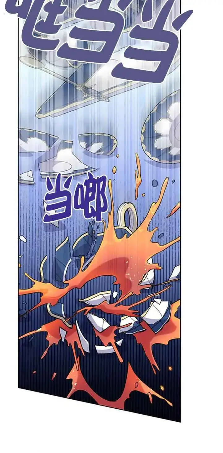 《成为颓废文男主的妈妈》第15话图78