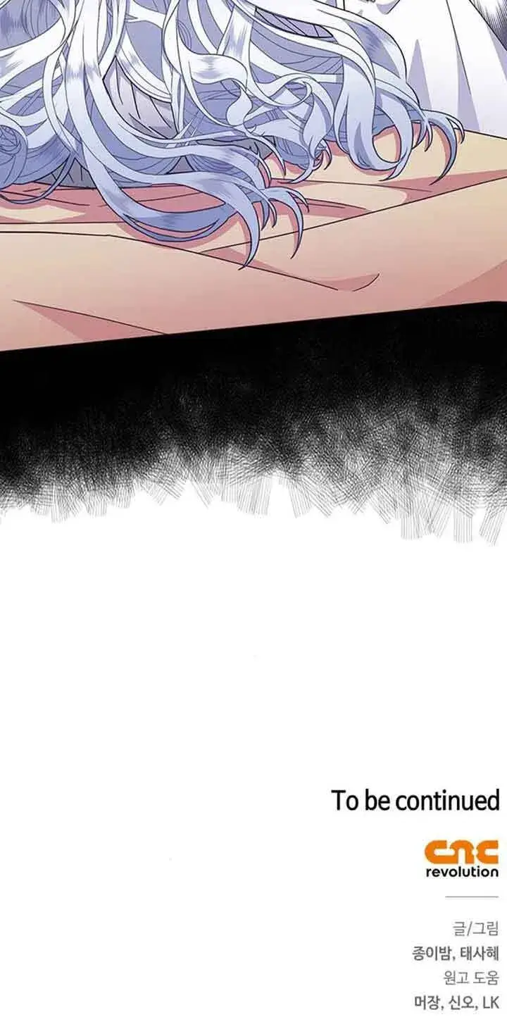 《成为颓废文男主的妈妈》第15话图80