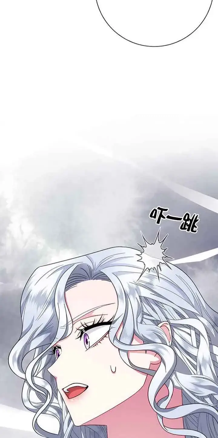 《成为颓废文男主的妈妈》第16话图23