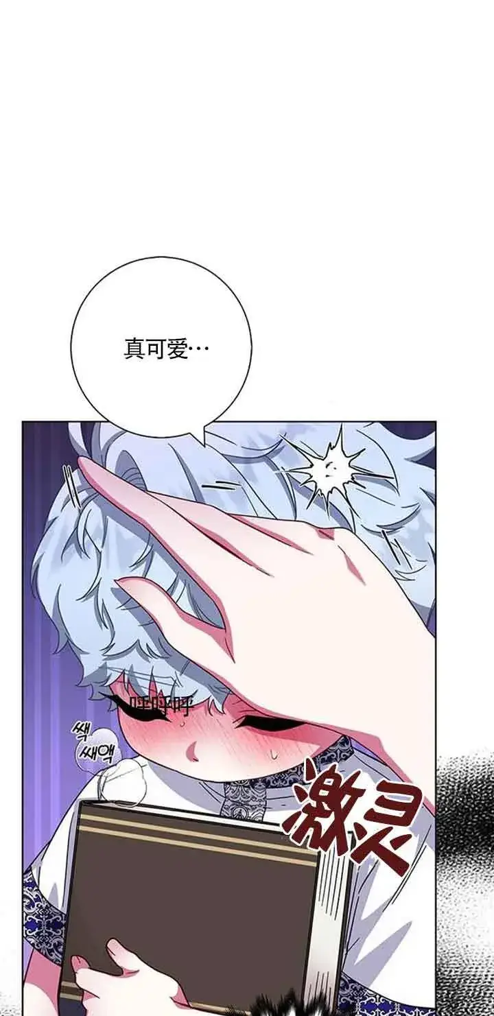 《成为颓废文男主的妈妈》第16话图75
