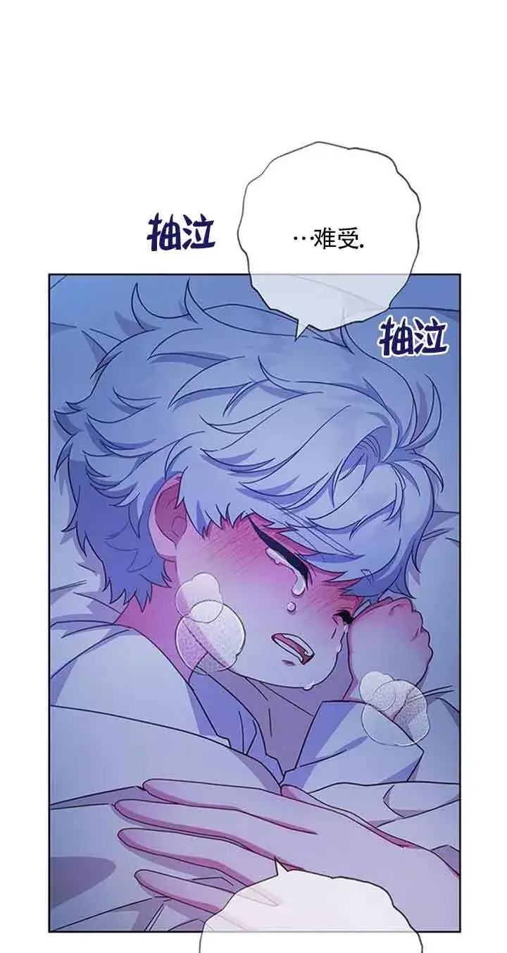 《成为颓废文男主的妈妈》第17话图35