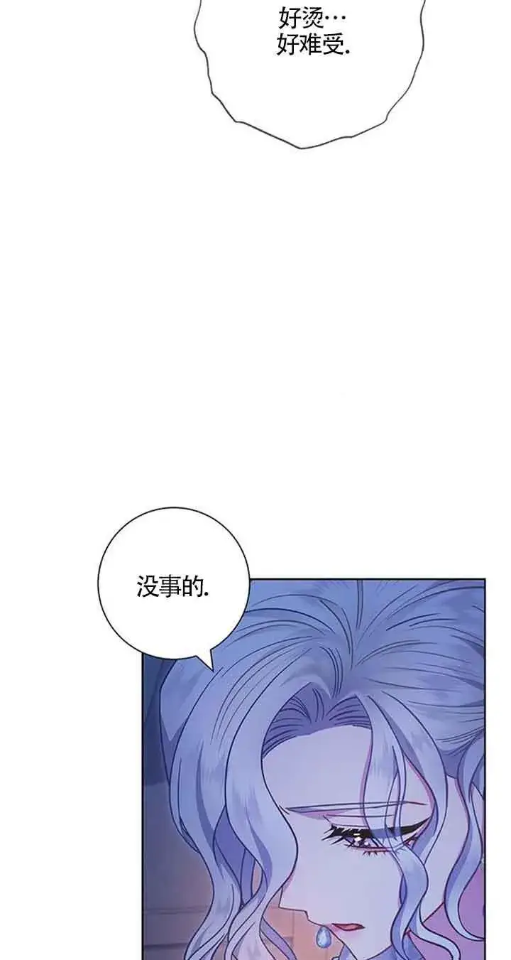 《成为颓废文男主的妈妈》第17话图36